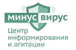 БУДЬ ЗДОРОВ 2021. Логотип выставки