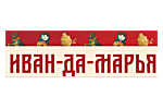 Иван-да-Марья 2023. Логотип выставки