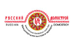 Русский Домострой 2021. Логотип выставки