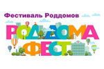 РОДДОМА ФЕСТ 2020. Логотип выставки