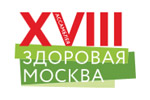 Здоровая Москва 2020. Логотип выставки
