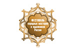 Фестиваль народных мастеров и художников России 2023. Логотип выставки