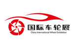 China Shanghai International Wheel Exhibition 2021. Логотип выставки
