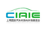 China International Automotive Interiors and Exteriors Exhibition / CIAIE 2022. Логотип выставки