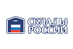 Склады России 2024. Логотип выставки