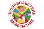 Продовольствие в удовольствие 2022. Логотип выставки