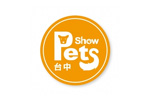 Taichung Pets Show 2020. Логотип выставки