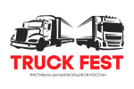 TRUCK FEST 2019. Логотип выставки