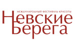 Невские Берега 2019. Логотип выставки