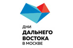 Дни Дальнего Востока в Москве 2021. Логотип выставки