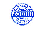 Сделано в России 2020. Логотип выставки