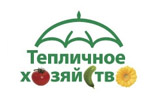 Тепличное хозяйство 2021. Логотип выставки