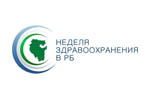 Неделя здравоохранения в Республике Башкортостан 2016. Логотип выставки