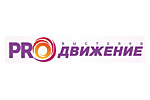 PRо-Движение 2016. Логотип выставки