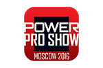 Power Pro Show 2016. Логотип выставки