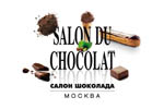 Salon du Chocolat - Moscow 2022. Логотип выставки