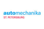 Automechanika St. Petersburg 2016. Логотип выставки