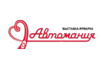 Автомания 2014. Логотип выставки
