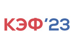Красноярский экономический форум / KEF 2023. Логотип выставки