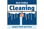 Cleaning. Индустрия чистоты 2015. Логотип выставки