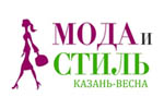 Мода и стиль. Казань-Весна 2022. Логотип выставки