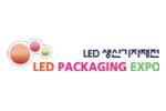 LED Packaging Expo 2017. Логотип выставки