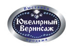 Ювелирный Вернисаж 2023. Логотип выставки