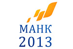 Налоговая выставка 2013. Логотип выставки
