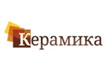 КЕРАМИКА 2013. Логотип выставки