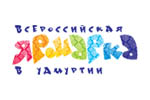 Всероссийская ярмарка в Ижевске / Осенний сезон 2023. Логотип выставки