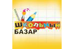 Школьный базар 2012. Логотип выставки