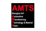 Shanghai International Automotive Manufacturing Technology & Material Show 2011. Логотип выставки