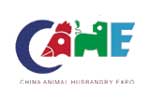 China Animal Husbandry Expo (CAHE) 2020. Логотип выставки