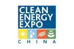 Clean Energy Expo China 2021. Логотип выставки