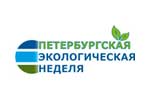 Петербургская экологическая неделя . Логотип выставки