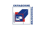 Складские технологии 2011. Логотип выставки