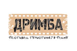 ДРЫМБА 2010. Логотип выставки
