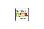 РЕСТОРАН ПРОД ЭКСПО 2017. Логотип выставки