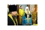 Духовные традиции и богатство России 2023. Логотип выставки