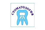Стоматология 2017. Логотип выставки