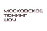 МОСКОВСКОЕ ТЮНИНГ ШОУ 2016. Логотип выставки