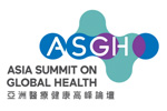 Asia Summit on Global Health 2023. Логотип выставки