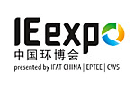 IE expo China 2021. Логотип выставки
