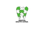 DENTAL SOUTH CHINA 2021. Логотип выставки