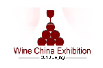 Wine China Exhibition 2012. Логотип выставки