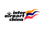 Inter Airport China 2019. Логотип выставки