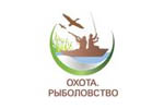 Охота. Рыболовство. Активный отдых 2023. Логотип выставки
