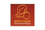 Дитя и Мама 2010. Логотип выставки