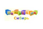 BABYTIME-Сибирь. СИБИГРУШКА 2010. Логотип выставки