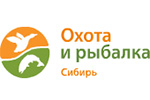 Охота и рыбалка Сибирь 2018. Логотип выставки